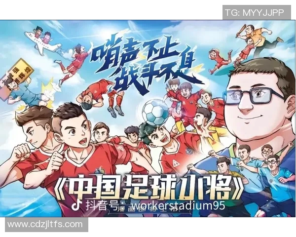 2021年中国足球明星的崛起与挑战解析