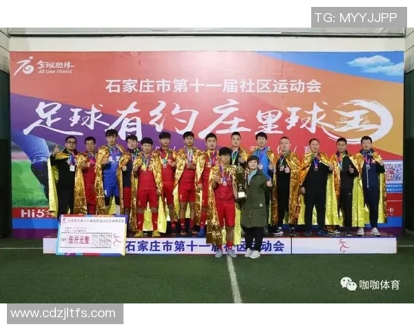 为足球明星打造神奇魔术体验的软件助力精彩瞬间